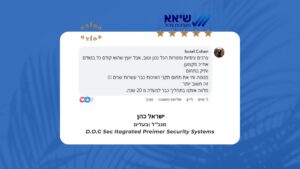 המלצה על תקני איכות חברת שיאא מערכות ניהול