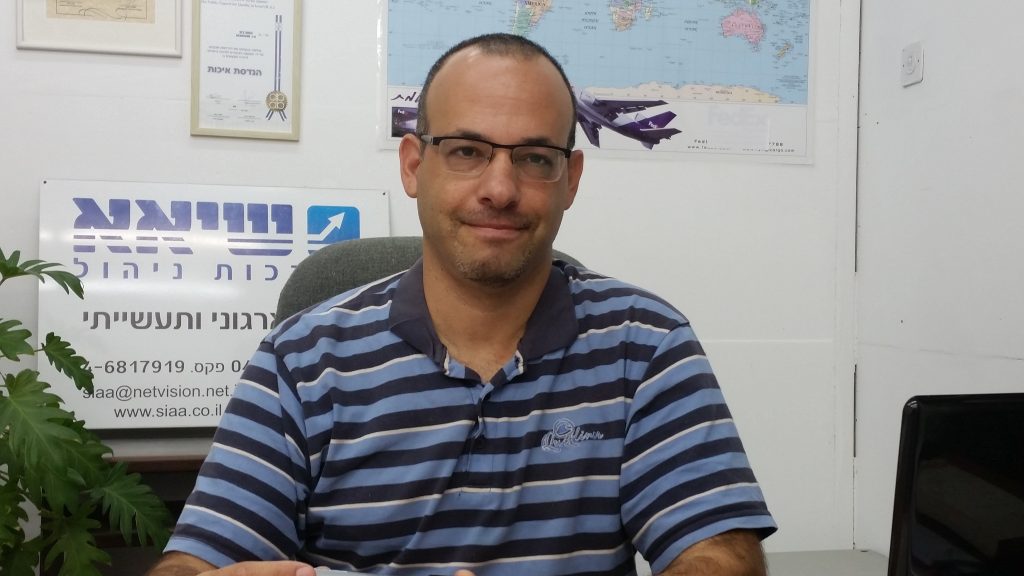 תקן_לציוד_רפואי_שיאא_מערכות_ניהול_איכות